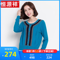 Hengyuan Xiang Lady Pure Sheep Sweatshirt Spring Autumn Season Thickened Long Sleeve Jacket Mid-Aged Mother Loaded Round Collar Knit Cardiovert