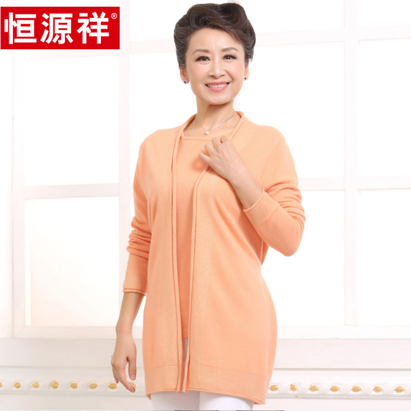 Hang Yuan Xiang Wool Sweater Spring and Autumn Pure Color and Loose Middle and Senior Mom Fashion Two Pieces of Knitted Sweater