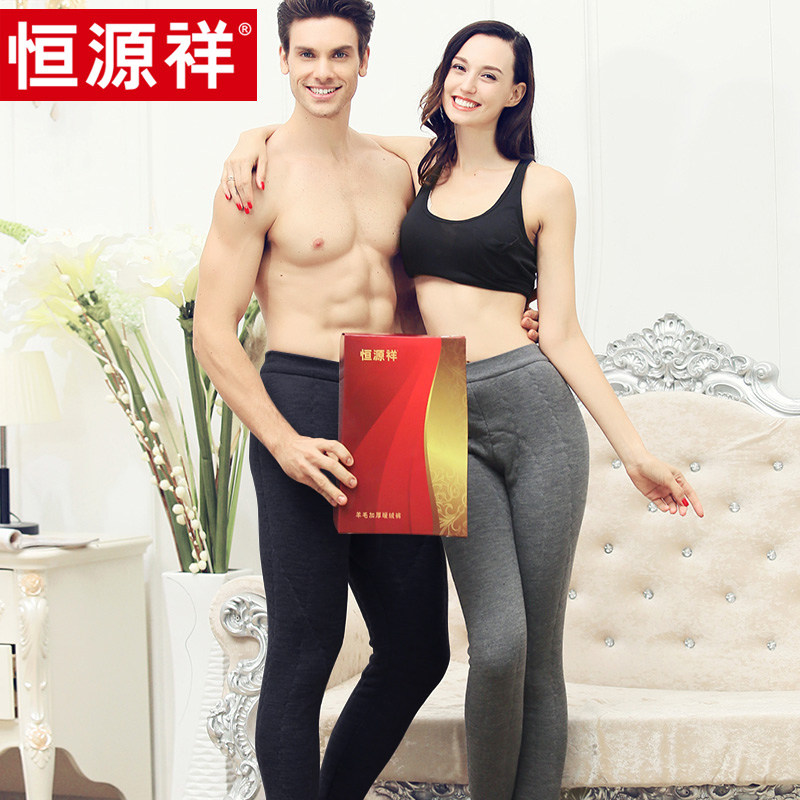 Hengyuan Xiang men warm trousers in autumn winter humps thickening anti-cold wool pants in old dad wear straight tube cotton