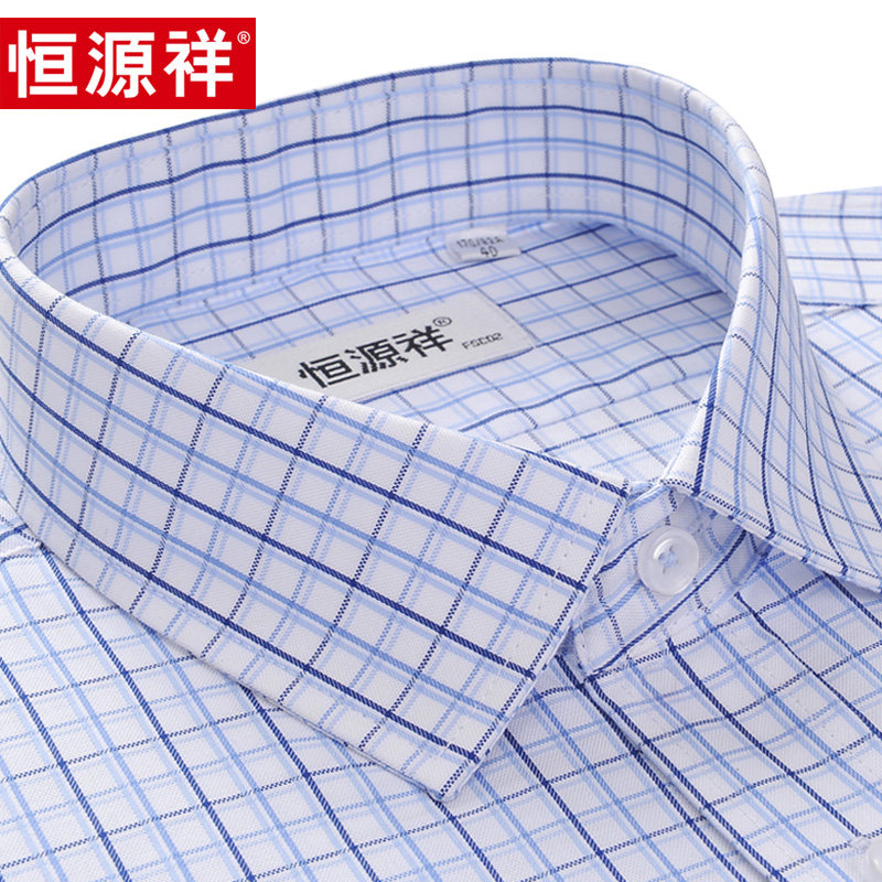 Hengyuan Xiang Shirt Male Long Sleeve Middle-aged Dad Pure Cotton Plaid Middle Aged Business Casual Men's Shirt Spring And Autumn