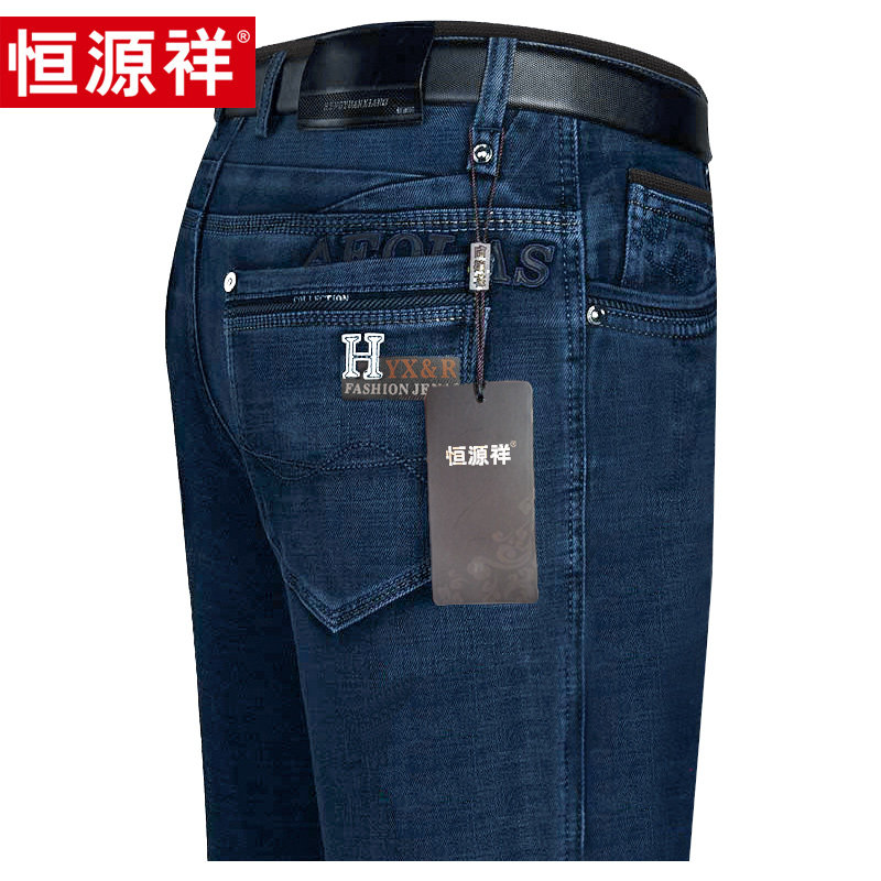 Hengyuanxiang men's jeans summer thin middle-aged 2021 blue casual straight loose black trousers men