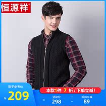 Hengyuan Xiang Man with wool waistcoat Autumn Winter Thickened Youth Sleeveless Cashmere Sweater Sweatshirt Waistcoat waistcoat QC
