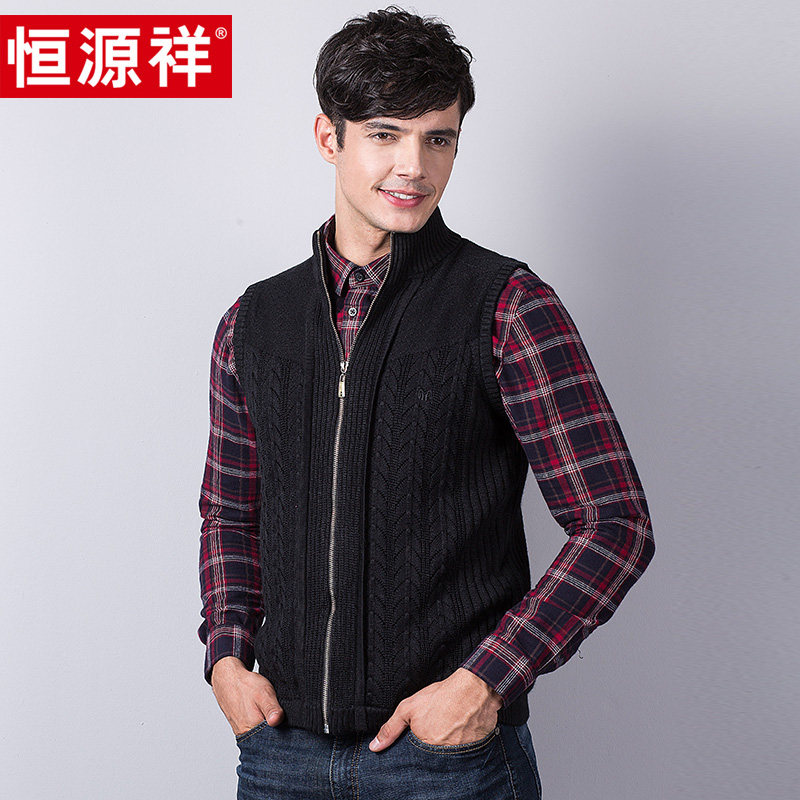 Hengyuanxiang men's wool vest autumn and winter solid color jacquard business casual stand-up collar youth fashion cardigan vest