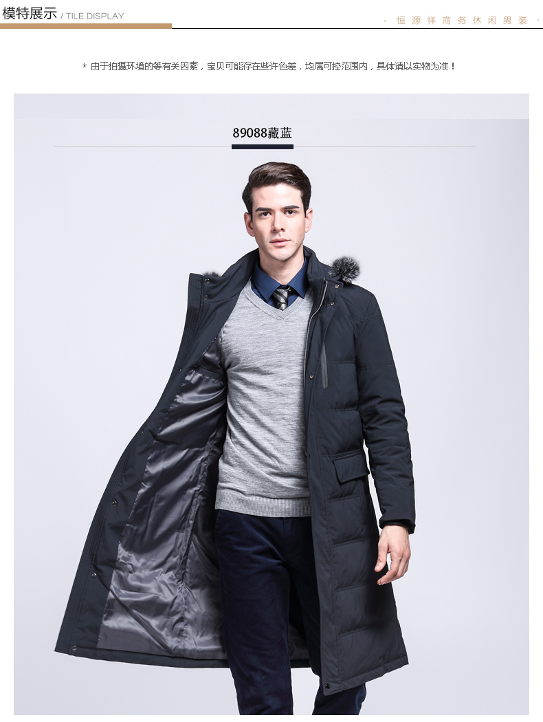 Blouson homme - Ref 3121455 Image 14