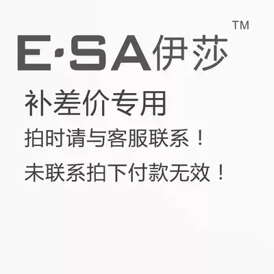 Issa postage difference Freight 