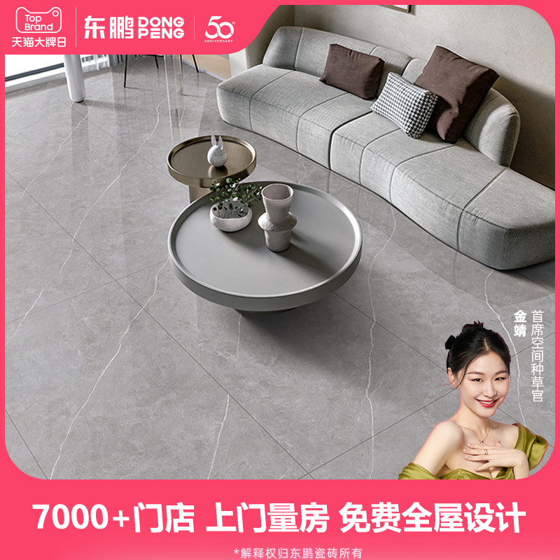 Dongpeng tile large plate tile Keynesian grey living room through body marble floor brick rock plate 750x1500 floor tile