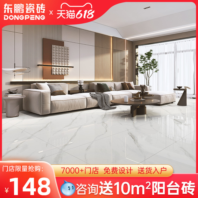 East Peng Tiles Large Plate Tiles 750x1500 Rock Plate Marble Textured Floor Brick Living Room Floor Tiles Modern Brief