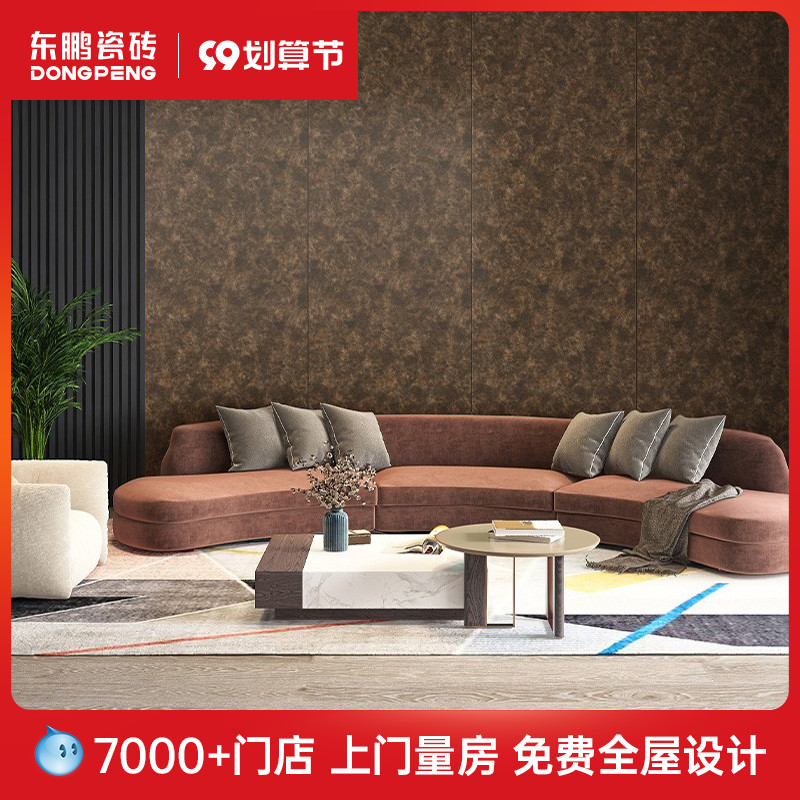 Deposit] Dongpeng tile wind horse skin living room background wall 800*2600 large specification wall brick tile wall slate
