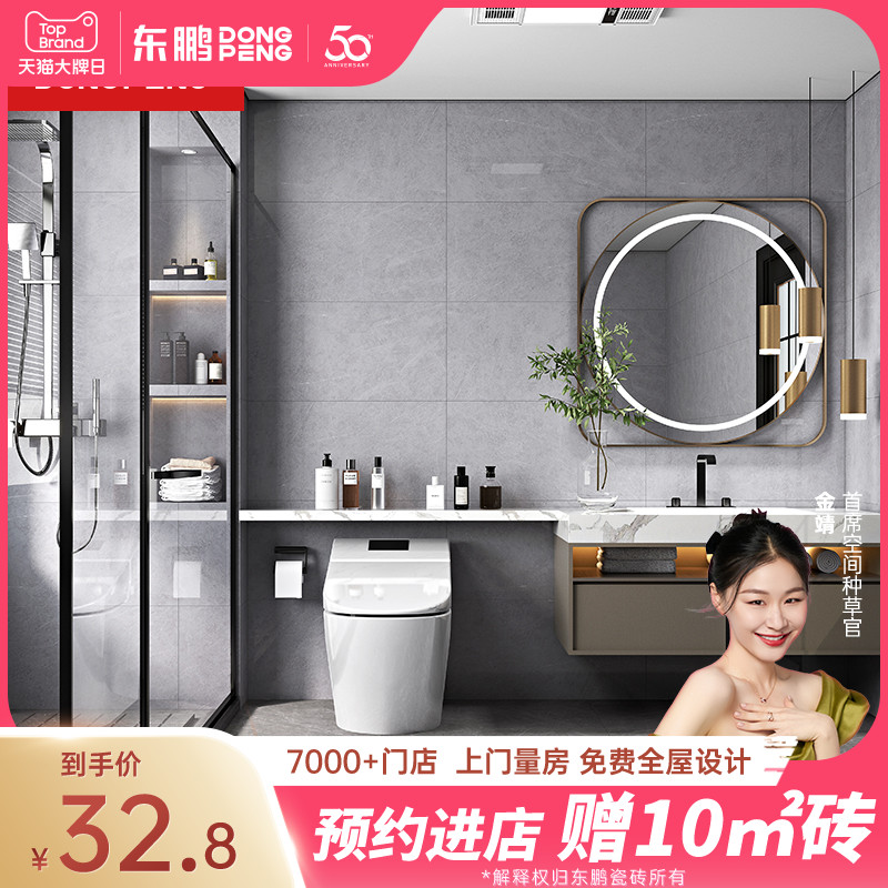 Dongpeng tiles 400x800 Makeup Room Tiles Kitchen Necropolis Brick Grey Marble Tattoox Bathroom Toilet Porcelain pieces