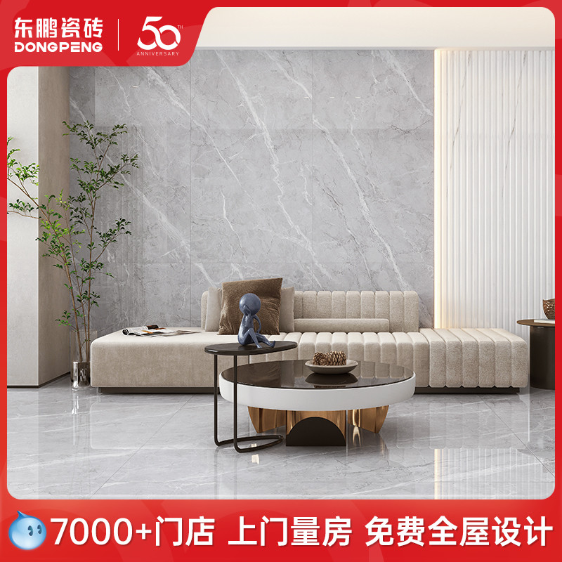 Dongpeng tile Nile gray light luxury style living room 900x1800 large size background wall brick rock slab tile floor tile