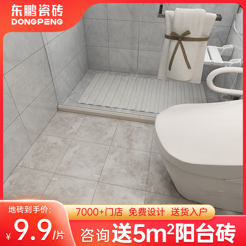 Dongpeng ceramic tile mullastone Makeup Room Tile Wall Tile Wall Brick floor Kitchen Magnetic Brick 300x600 Bathroom Glazed Face Brick