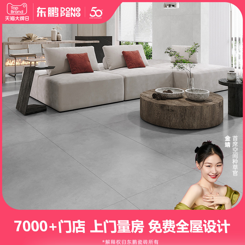 East Peng Tiles Water Wood Annual Bloom in Silence Breeze Micro Cement Tiles 600x1200 Cement Brick Imitation Ancient Brick Living Room Floor Tiles