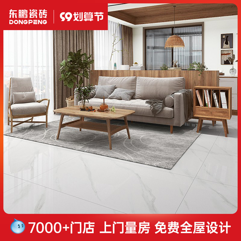 Dongpeng Tile Large Slab Tile Slate Living Room Floor Tile Whole Body Brick Marble Texture Floor Tile 750x1500