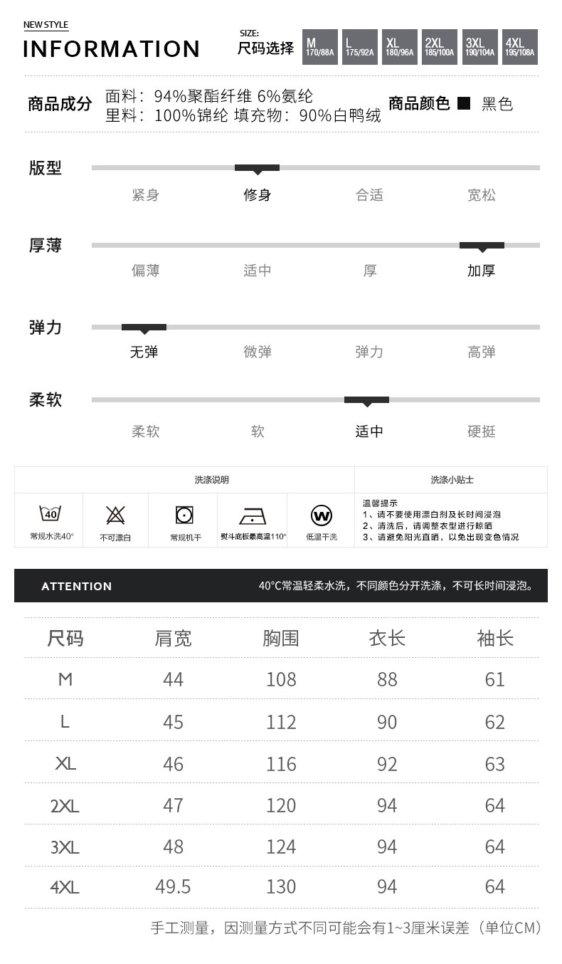 Blouson homme KQBANGDEN     - Ref 3121537 Image 13