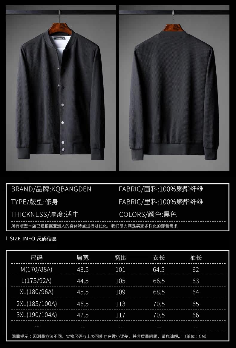 Blouson homme KQBANGDEN     manches longues - Ref 3116136 Image 9