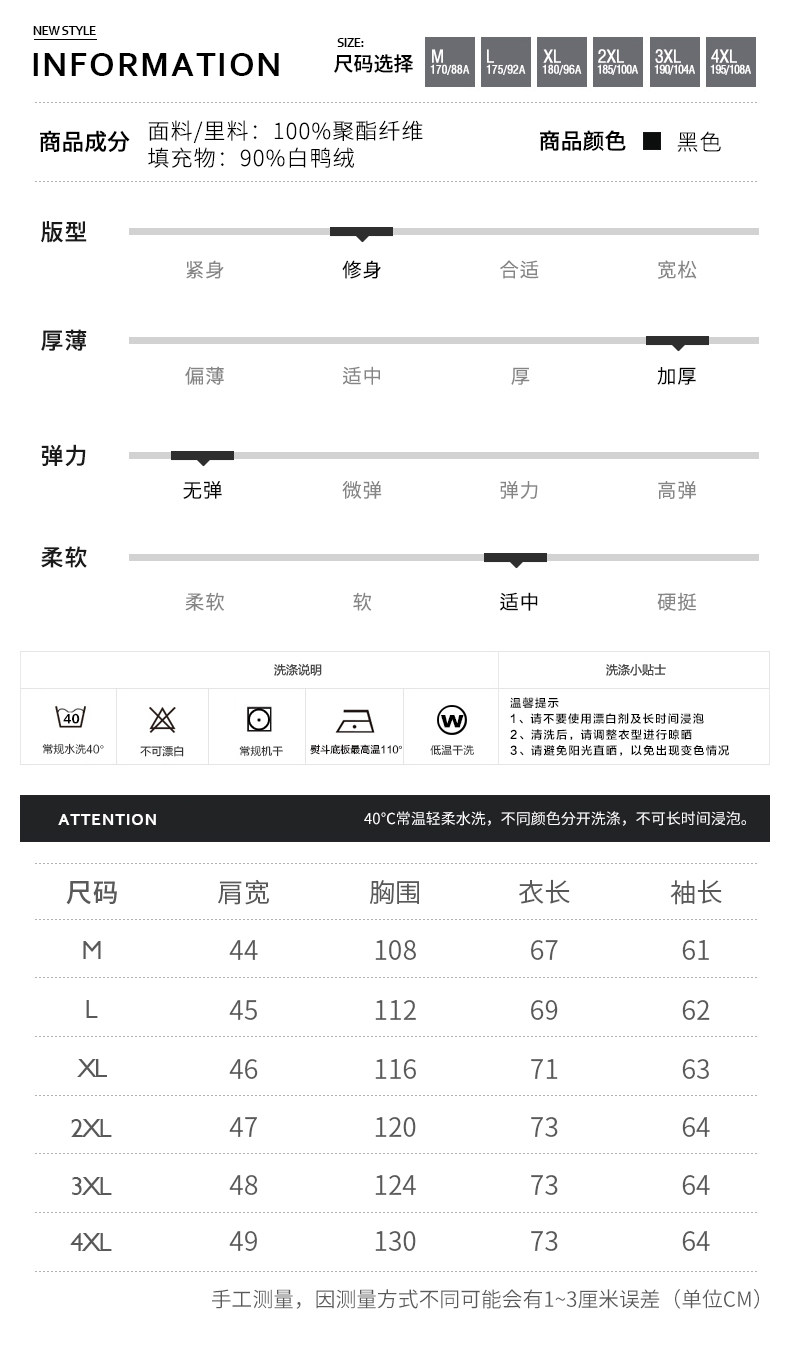 Blouson homme KQBANGDEN     - Ref 3120066 Image 15