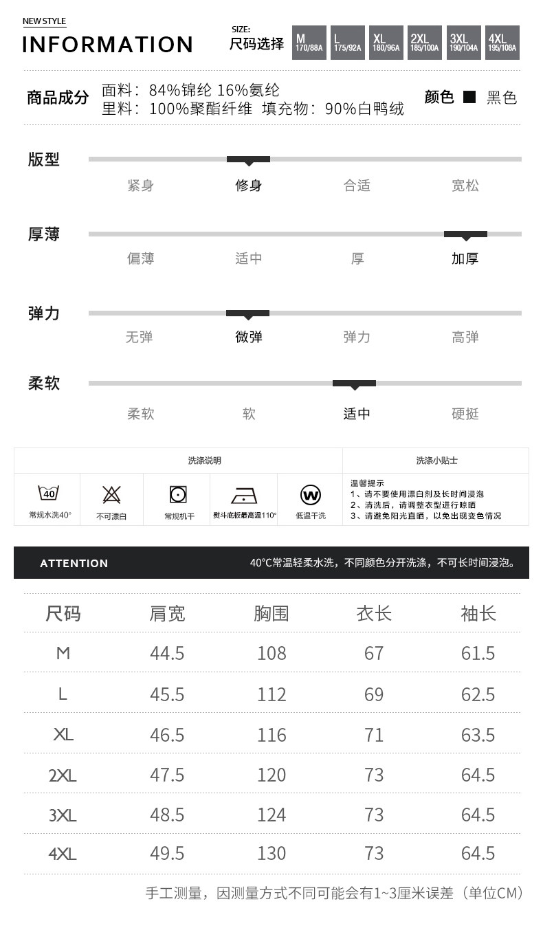 Blouson homme KQBANGDEN     en Nylon - Ref 3120016 Image 15