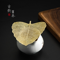 Bodhi leaf copper tea drain Tea filter Lazy people drink tea and make tea artifact Japanese-style glass teacup filter Tea filter