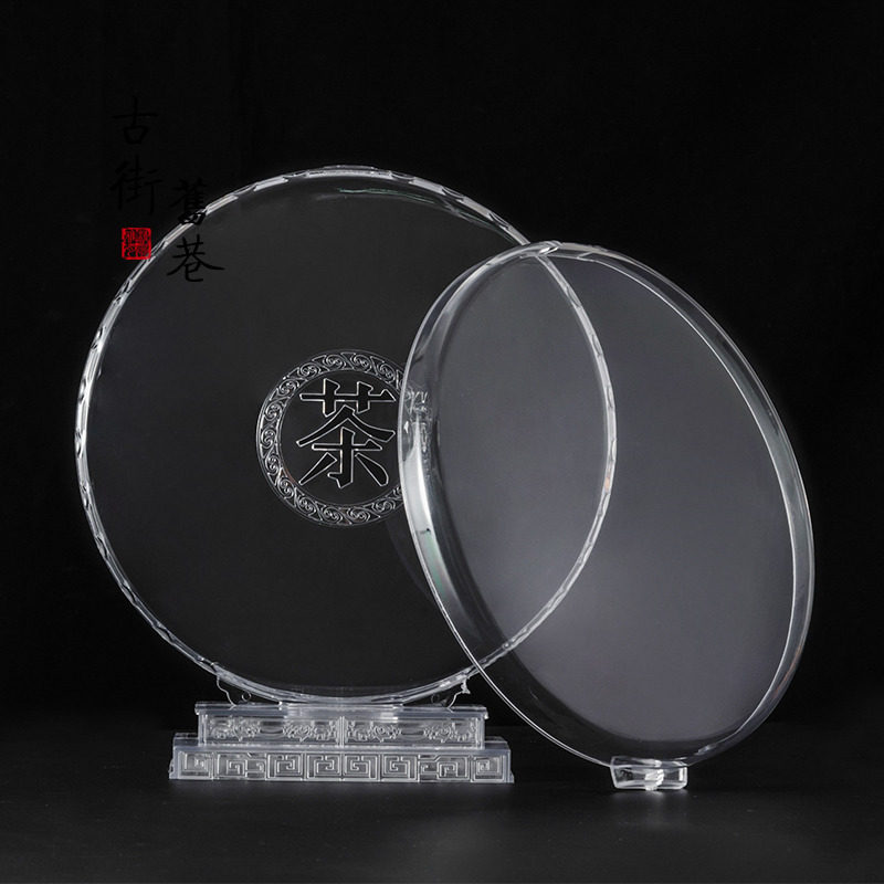 Pu'er tea cake storage box packaging box sealed Pu'er tea stand tea cake display stand home transparent tea cake box empty box