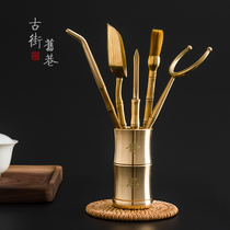 Six gentlemen copper teacup Kung fu 6-piece set of clips high-end tea tweezers Tea ceremony set Tea drinking tools Tea set accessories
