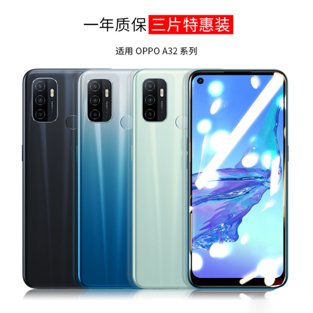 oppoa32 tempered film a32 ໂທລະ​ສັບ​ມື​ຖື film anti-peep full screen coverage opa32 all-inclusive anti-fall 0pp0 anti-blue light Original oppoa52 protective film a52 film glass ບໍ່ມີຂອບສີຂາວ oopp