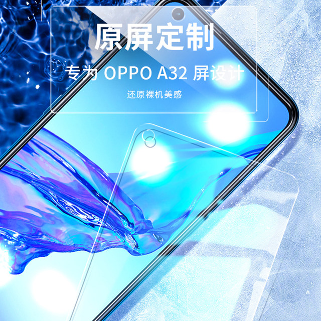 oppoa32 tempered film a32 ໂທລະ​ສັບ​ມື​ຖື film anti-peep full screen coverage opa32 all-inclusive anti-fall 0pp0 anti-blue light Original oppoa52 protective film a52 film glass ບໍ່ມີຂອບສີຂາວ oopp