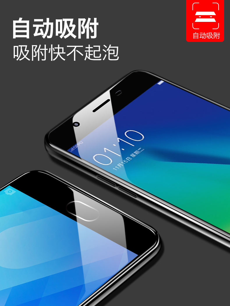 oppoa57t钢化膜全屏防碎原厂oppoa59手机刚化膜a59s t全包边oppoa5抗蓝光a57膜半屏无白边防摔oppoa7x膜m原装商品详情图