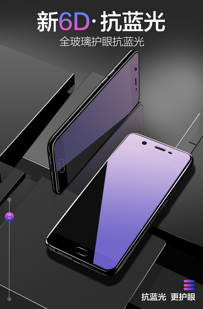 oppoa57t钢化膜全屏防碎原厂oppoa59手机刚化膜a59s t全包边oppoa5抗蓝光a57膜半屏无白边防摔oppoa7x膜m原装商品详情图