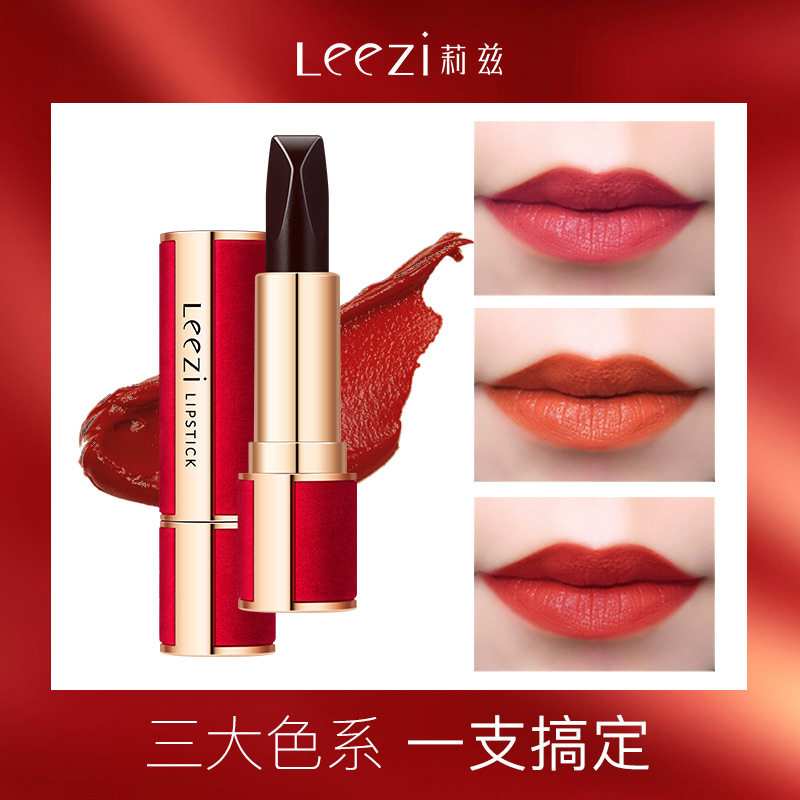 Shake-in-the-same Leezi Liz Three-color lipstick not stained with cup waterproof Affordable Lipstick Student Women