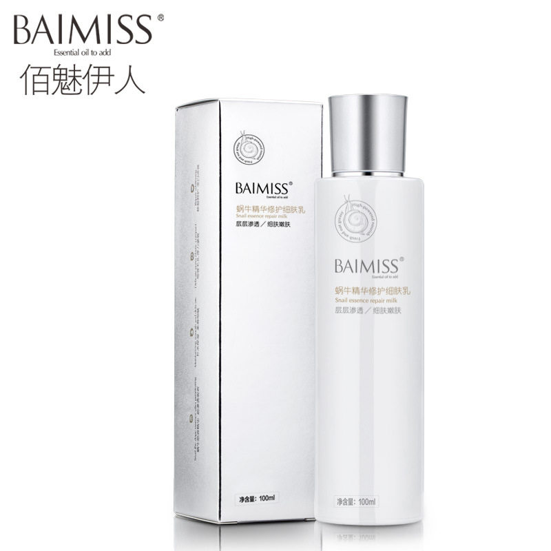BAIMISS Snail Essence Fine Skin Milk 100ml moisturizing moisturizing beauty