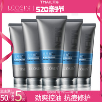 Mens mineral facial cleanser oil control to blackhead wash face deep oil and water moisturizing facial cleanser acne mark