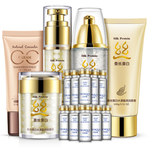 Boquan Ya silk protein skin care cosmetics set gift box hydrating female male students