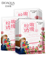 Boquan Ya Rose Goat Milk Pink and Smooth Mask Paste Moisturizing and Shrinking Porous Skin Care Products Students and Men