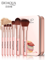 Eye shadow makeup brush set full set of beauty makeup tools blush brush Foundation BB cream brush eye portable mini
