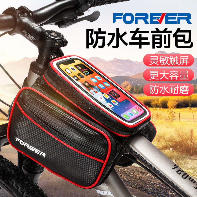 Permanent Bike Car Front Bag Upper Tube Pack Side Pack Mountaineering Car Road Car Pass Commuters Universal Large Capacity Bag Accessories