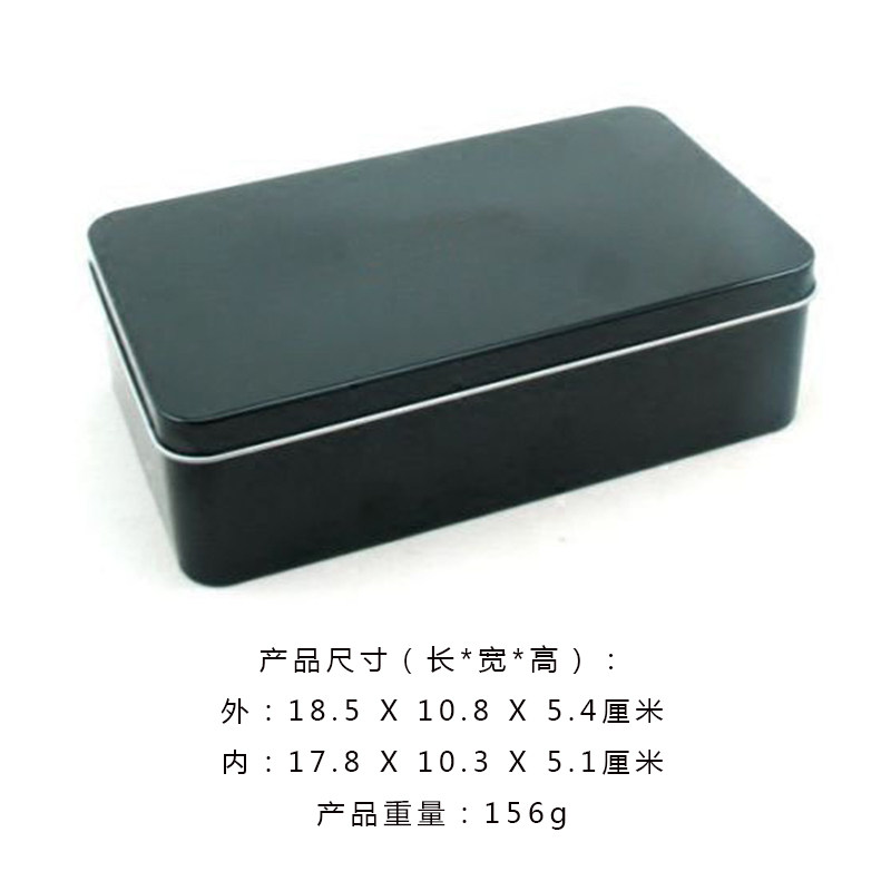 Black rectangular storage iron box tinplate Home box Stationery small object finishing box Snack collection box