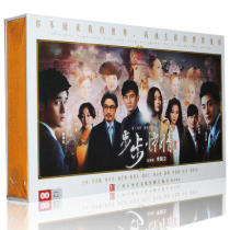 Genuine TV series step by step shock 12DVD HD Collectors Edition Wu Qilong Liu Shishi