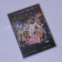 Genuine old movie marching-swept the Southwest boxed 2DVD Gu Yue Fu Xuecheng Bayi Studio