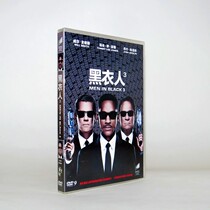 Genuine Men in Black 3 boxed DVD D9 with Mandarin dubbing DTS Will Smith