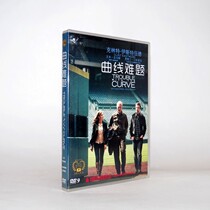 New cable movie DVD9 Curve puzzle Trouble with the Curve life decisive ball