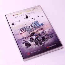 Genuine military feature film Target War DVD disc Liu Zhibing Wu Qijiang Nie Yuan