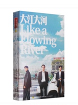 Genuine HD TV series Dajiang Dahe Complete 17dvd CD Disc Wang Kai Yang Shuo Collectors Edition