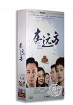 Genuine TV series in the distance 18DVD hardcover version Liu Ye Ma Yili Mei Ting Bao Jianfeng Zeng Li