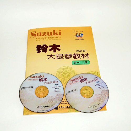Genuine Suzuki Cello Textbook 1-2 (Revised Edition) Volume 1 and 2 (with demonstration accompaniment 2CD)