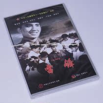 Genuine Liberation Film Lei Feng 1DVD disc Dong Jintang Yang Guifa