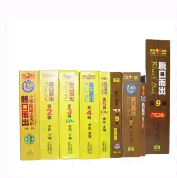 Genuine Li Yang crazy English blurting out set Full set of 1-9 series of books CD mp3 learning card