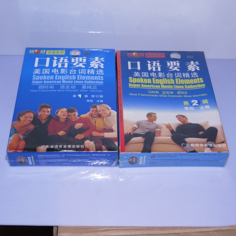 Genuine Liyang Crazy English Speaking Elements 1 2 Real-war Application Book Tapes with Audio-Taobao