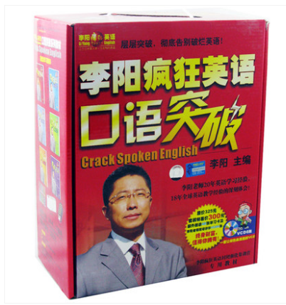 Genuine CDs Crazy English Teaching CDs Li Yang Crazy English Speaking Breakthrough 6 Books 19 tapes 6VCD