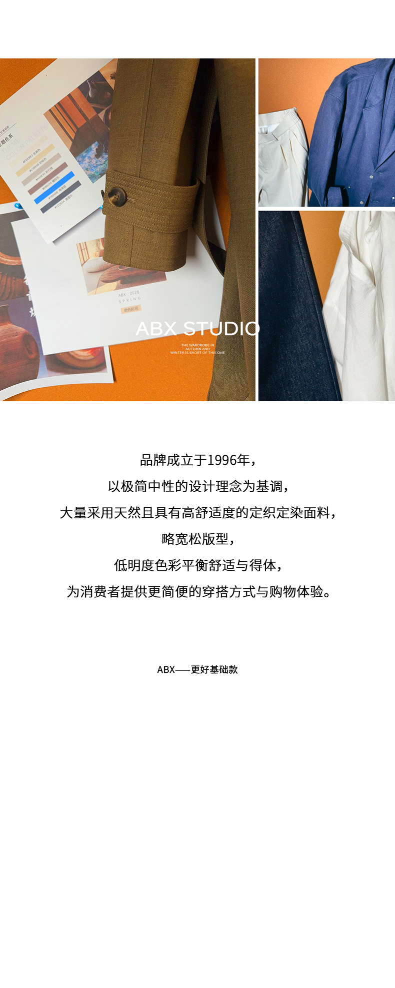 自定義 20250809