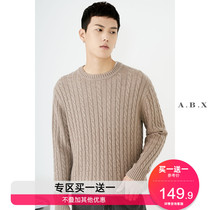 Autumn and winter new twist round neck sweater men loose Korean trend men winter thick bottled wool sweater